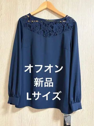 새상품 오프온 레이스 디테일 긴팔 블라우스 40