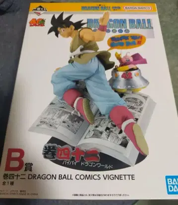 제일복권 드래곤볼 40th 그 첫 번째 B상