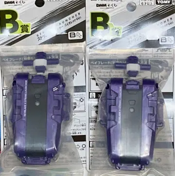 베이블레이드 복권 B상 2개