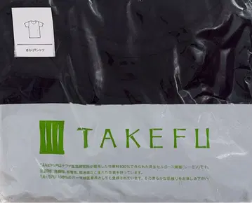 타케후 사라리 T셔츠 다크 네이비 M