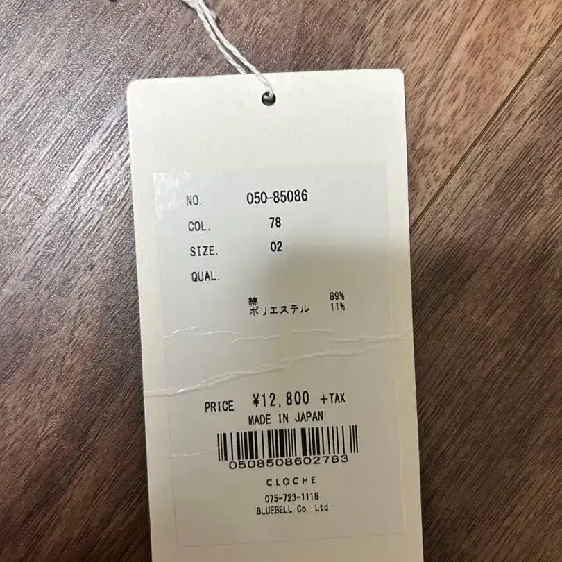 9번째 상품 이미지