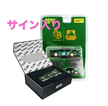 XLARGE LIBERTY WALK PREMIUM SPECIAL BOX