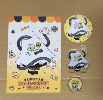 제단 냥야오 스이파라