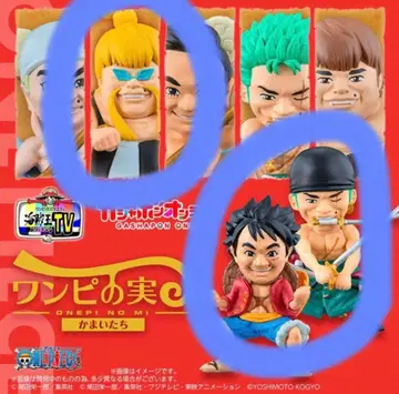 원피스 원피스 열매 카마이타치 콜라보 가챠 야마우치 하마야