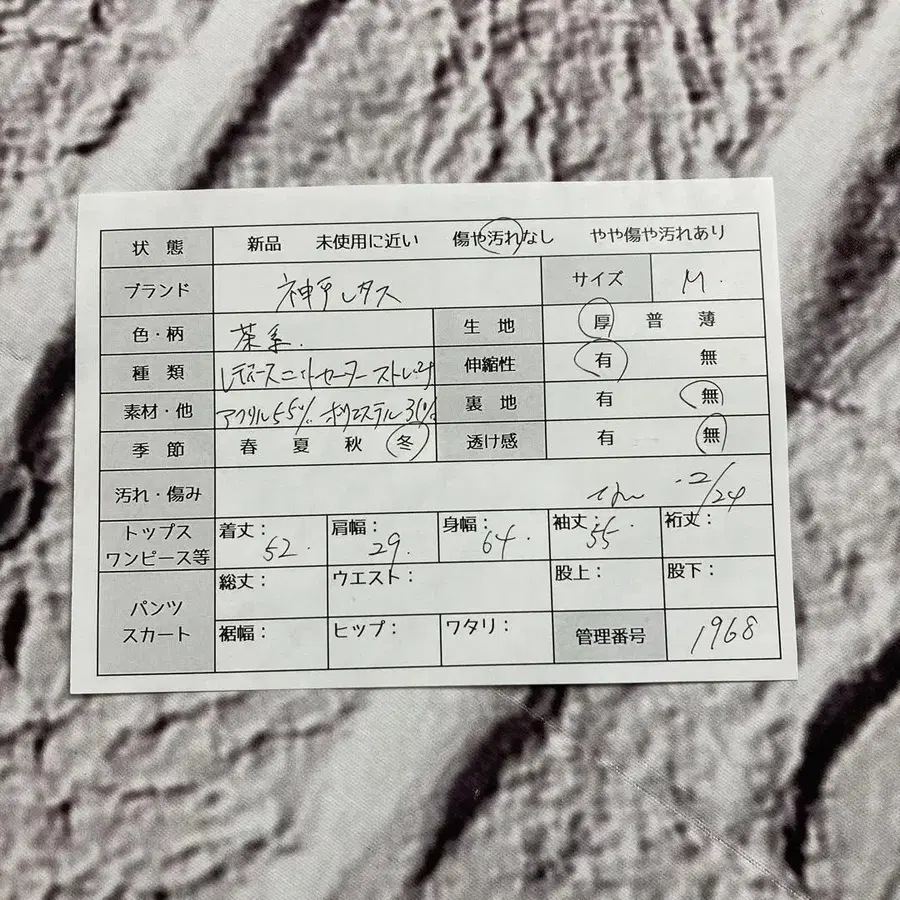 10번째 상품 이미지