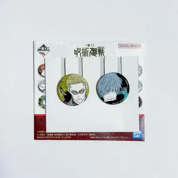 주술회전 제일복권 캔뱃지 세트 나나미 고죠