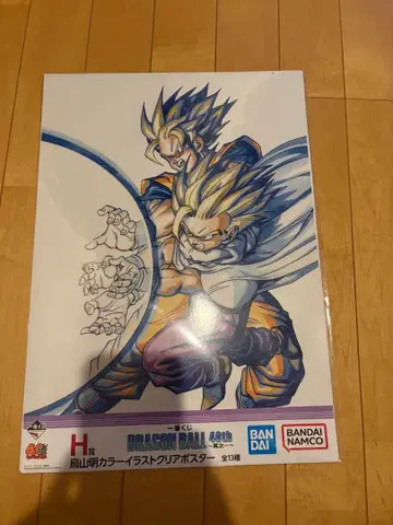 제일복권 드래곤볼 40thH상 클리어 포스터 ( 부자 에네르기파 )