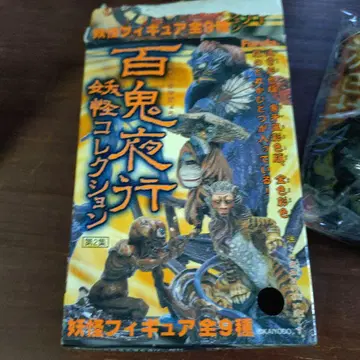 백귀야행 요괴 컬렉션 진흙밭의 망령