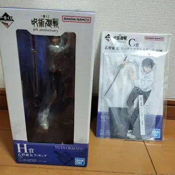 [ 미개봉 ] 제일복권 주술회전 5th Anniversary 옷코츠 유타