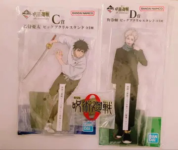 제일복권 주술회전 5th Anniversary 극장판 주술회전 0 세트