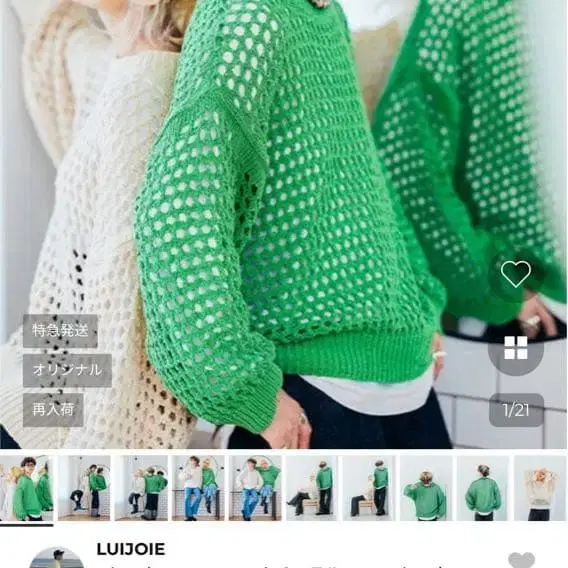 1번째 상품 이미지