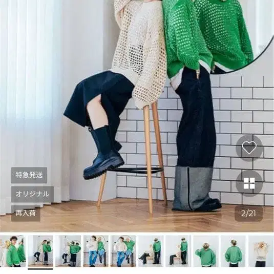 2번째 상품 이미지