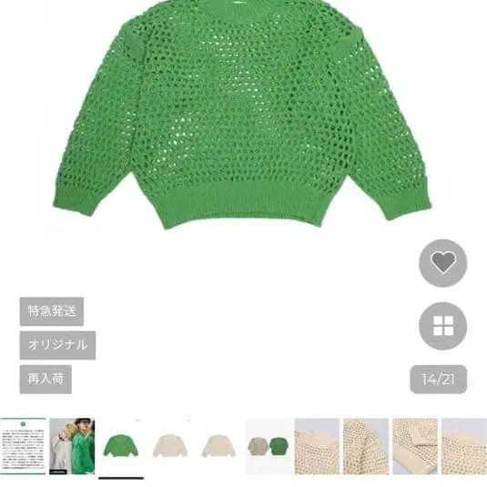 4번째 상품 이미지