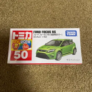 No.50 포드 포커스 RS 초회 특별 색상 미개봉 새상품 절판 1대