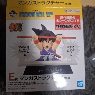 제일복권 드래곤볼 크리린 & 인조인간 18호 피규어 스트럭처