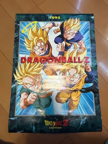 드래곤볼 Z 1995년 미사용품