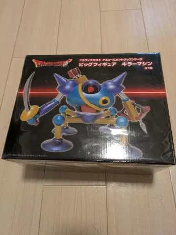 드래곤 퀘스트 빅 피규어 킬러 머신