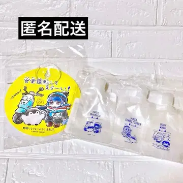 유루캠 x 코우펜짱 묶음 판매