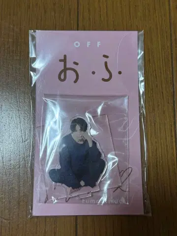 후마 키쿠치 아크릴 스탠드