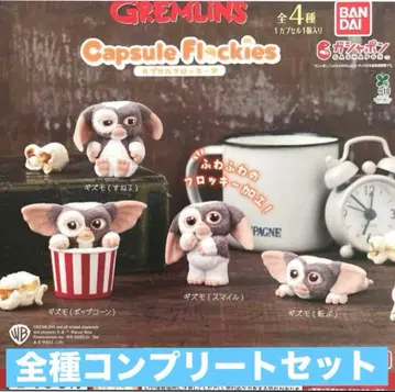 그렘린 캡슐 플로키 컴플리트 capsule flockies