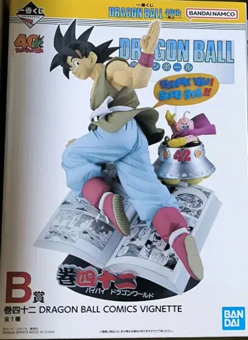 제일복권 드래곤볼 B상 피규어