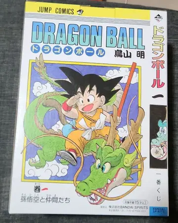 드래곤볼 40주년 제일복권 A상 신룡 손오공