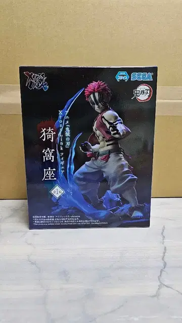 Xross Link 아카자 귀멸의 칼날