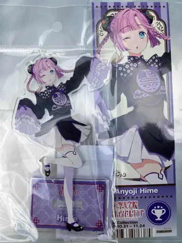 안양사 히메가 아크릴 스탠드+티켓풍 카드 차이나 드레스풍 의상 ver.