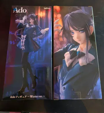 Ado 피규어 Winter Ver. 라운드 원 한정판