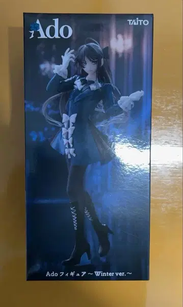 Ado 라운드원 한정판 피규어