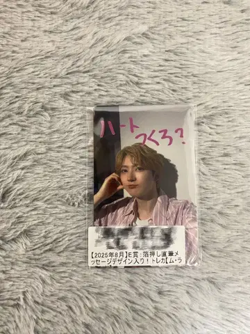 초특급 유키 키라리 금박 직필 메시지 디자인 트레이딩 카드 스크래치