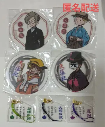 우리들의 메인 캐릭터는 텐라쿠키 아크릴 코스터 에마 스트랩