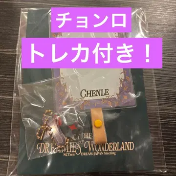 NCT DREAM 런쥔 일본 팬미팅 폰탭 트레이딩 카드 포함