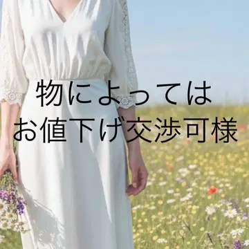 물건에 따라 가격 인하 협상 가능하신 분 와이드 팬츠 S 베이지