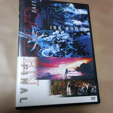 LIVE GARDEN FINAL 이세 쇼조 DVD