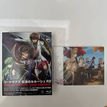코드기어스 반역의 를르슈 전후편 SPECIAL EDITION 세트