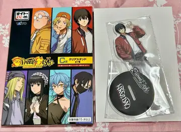 사카모토 데이즈 다이토 복권 C상 나구모 클리어 스탠드