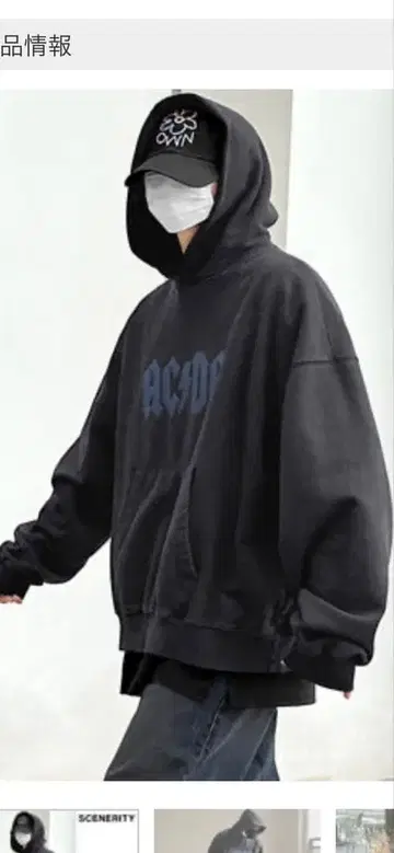 [ SCENERITY ] 블랙 후디 코튼 100% 후드티 한국 코디