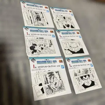 제일복권 DRAGON BALL 40th 그 I상 세트