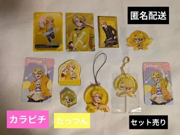 컬러풀 피치 타츠운 세트