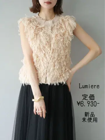 Lumiere 프론트 오픈 루프 니트 베스트 / 아이보리