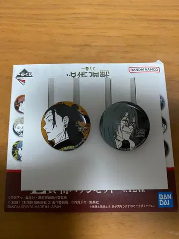 주술회전 핀 배지