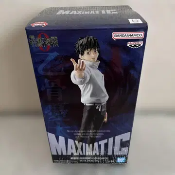 극장판 주술회전0 MAXIMATIC YUTA OKKOTSU