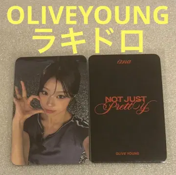 izna Not Just Pretty OLIVEYO 라키드루 2