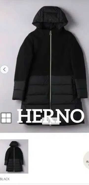 새상품급 허르노 다운 코트 아우터 점퍼 코트 울&나일론