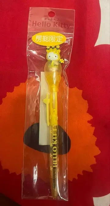 지역 한정 키티 플라워 볼펜 유채꽃 페어리 마스코트