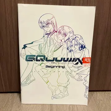 극장판 지크액스 입장자 혜택