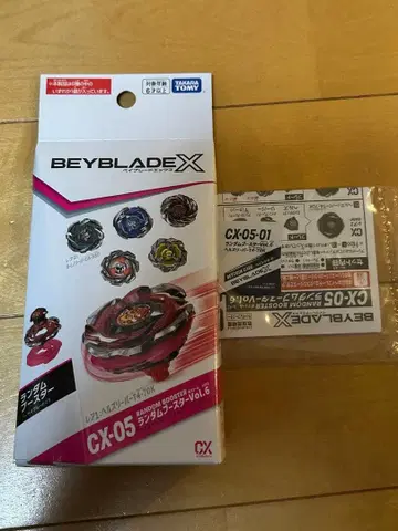 베이블레이드X 헬즈리퍼T 4-70 K 랜덤 부스터