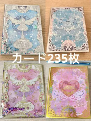 프리매직 왓차 프리매직 코디북 카드 235장