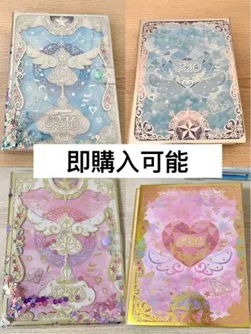 프리매직 와치 프리매직 코디북